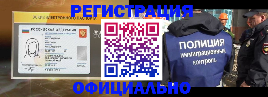 прописка поиск в Михайловке