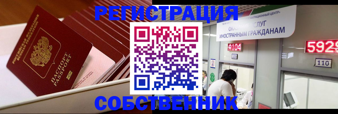 временная регистрация госуслуги в Михайловке